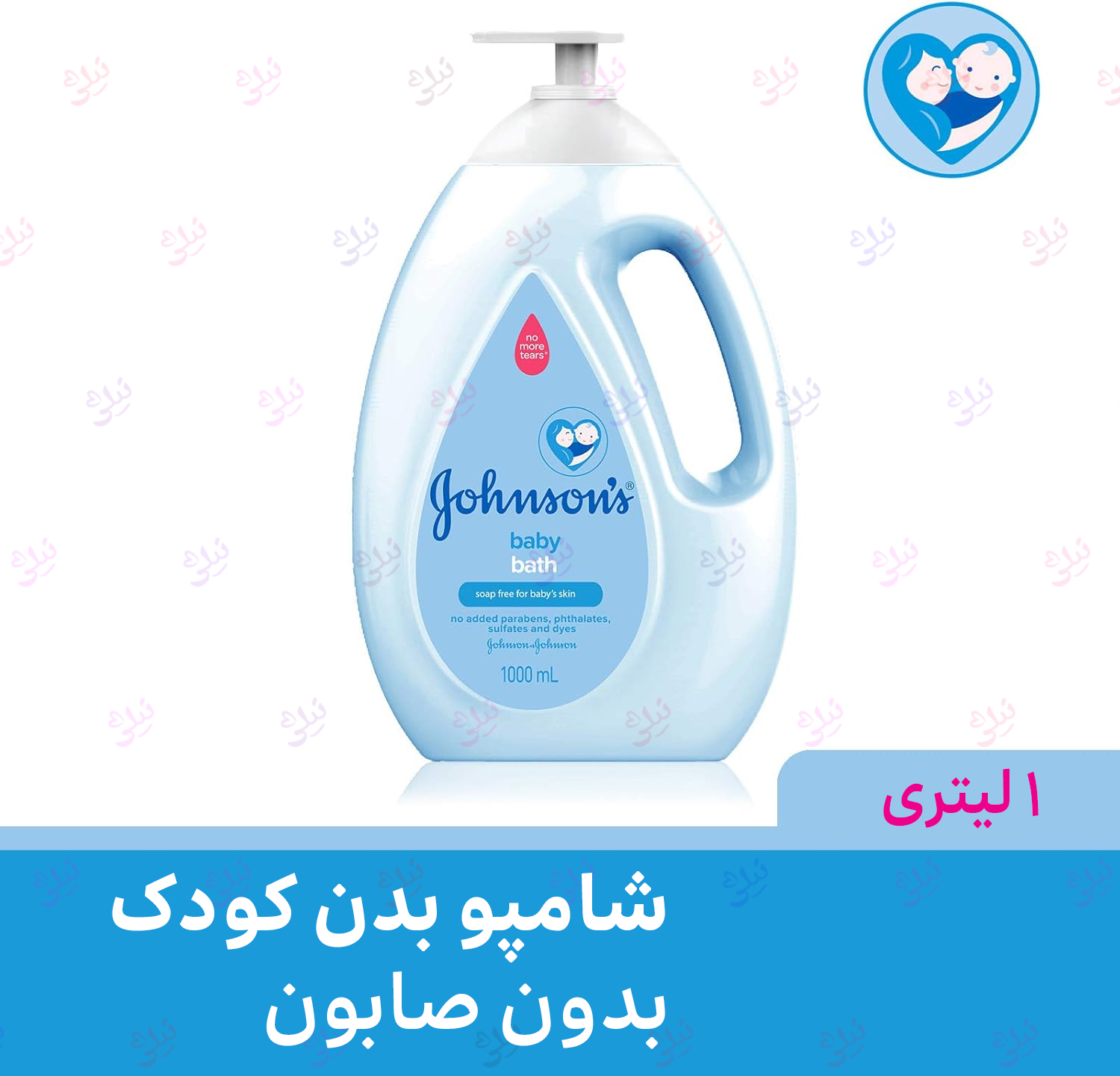 شامپو بدن کودک حمام جانسون Regular